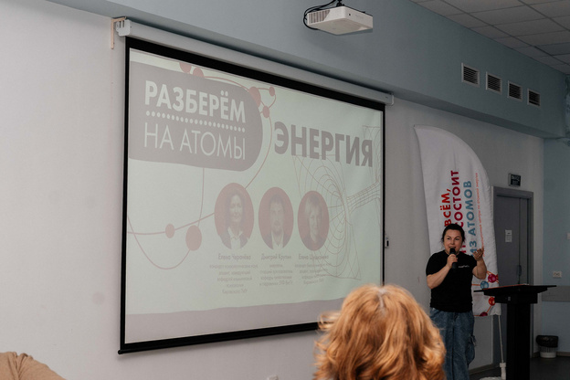 Наука, игры и энергия: как прошла «Энергоночь 2026» в Кирове